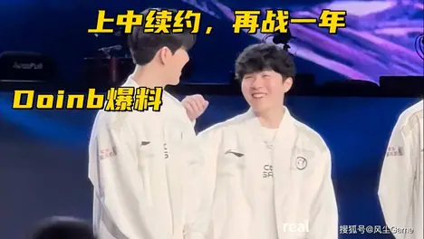 GEN战队卫冕MSI冠军，Chovy斩获FMVP彰显团队协作