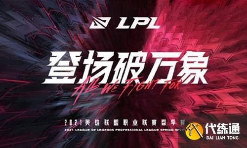 无畏契约登顶网吧热度榜：FPS游戏如何引领电竞市场与射击类游戏新浪潮-竞技宝·(JJB)