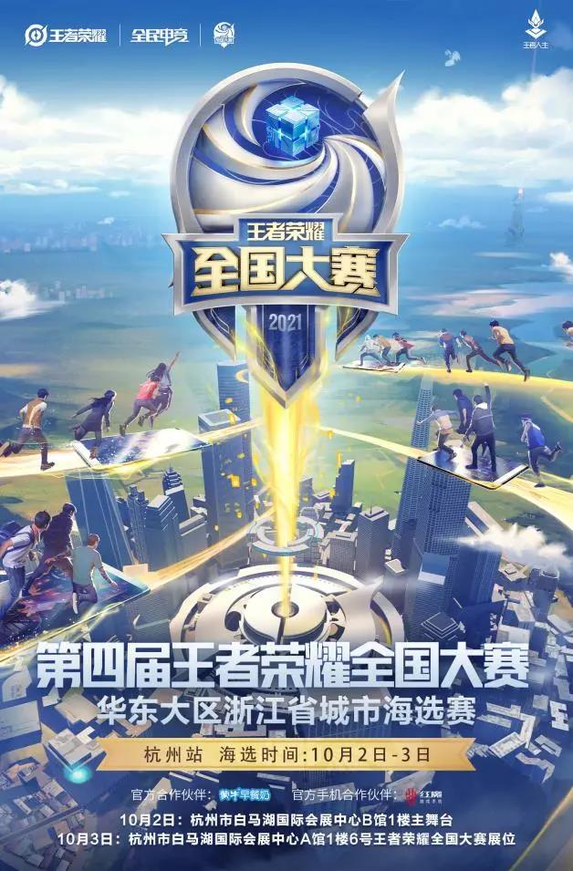 北京WBVS佛山DRG：决赛对决，谁能终结八百五十六天冠军荒？