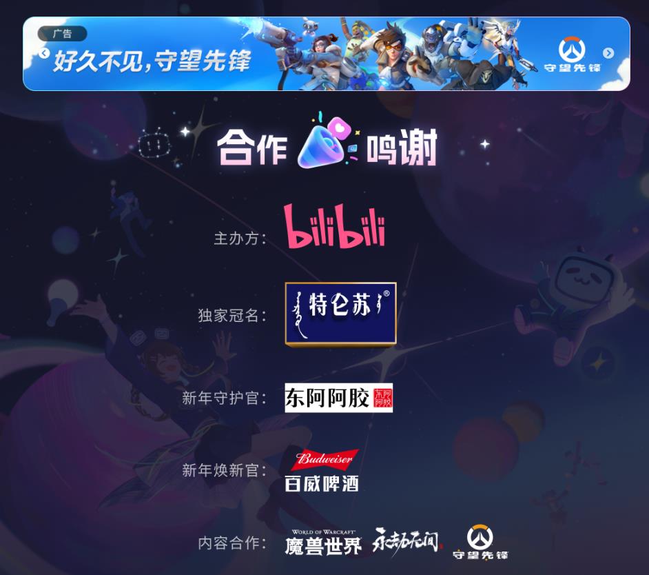 A组大乱斗！三队同分，加赛决定生死