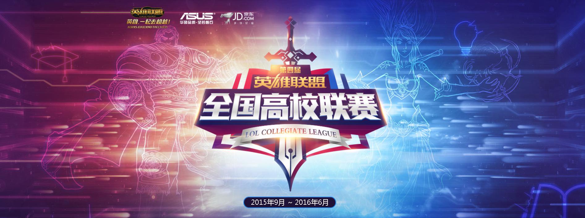 电竞战队CQ战队的西安电竞征程：电竞精神与电竞梦想的崛起之路-竞技宝·(JJB)