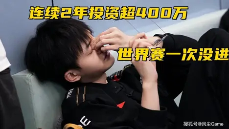 TES战胜G2 Knight阿卡丽峡谷先锋团战 JackeyLove厄斐琉斯关键输出-竞技宝·(JJB)