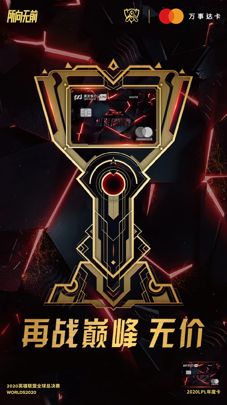 LPL世界赛陪练阵容曝光：世界冠军教练Homme领衔涅槃组，高强度训练完善战术体系