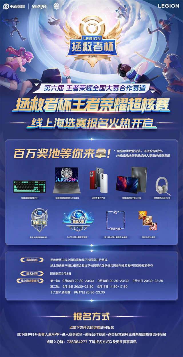 王者荣耀S41赛季新英雄蚩奼太强势？庄周、妲己等英雄克制攻略