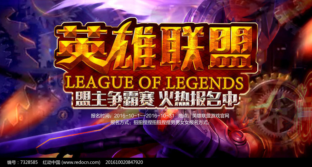 IG战队遭世界冠军中单质疑，Bin用“世一上”赛场表现强势回应-竞技宝·(JJB)