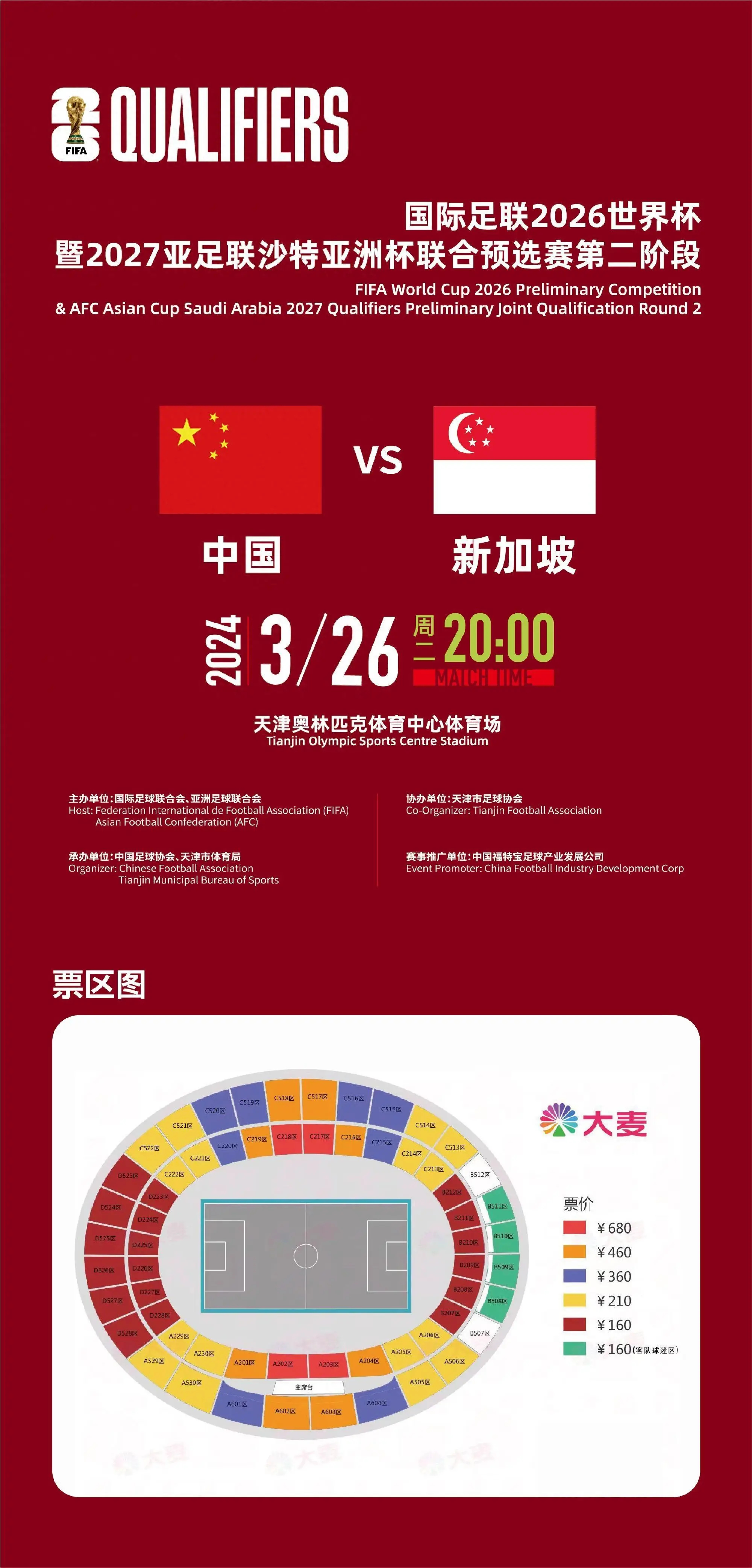 英雄联盟S15全球总决赛落幕：全局BP模式革新战术体系，老将退役引领电竞生态新纪元